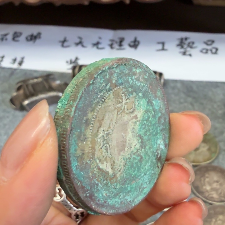 银Ag925喜欢就拍七天无理由所见即所得