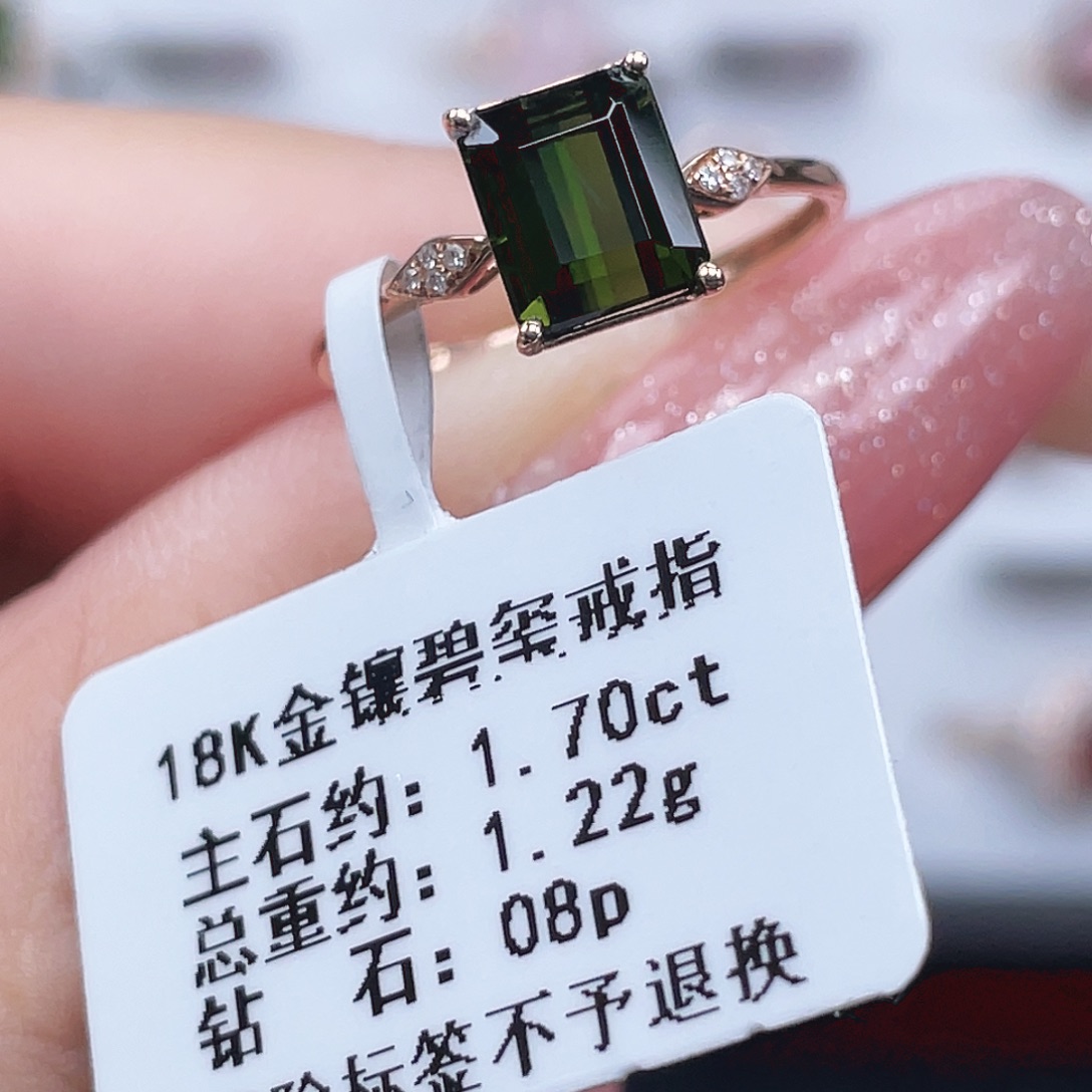 18K金镶嵌碧玺戒指