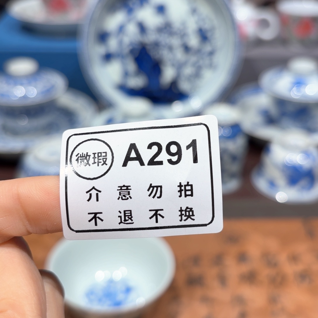 瓷片景德镇纯手工手绘