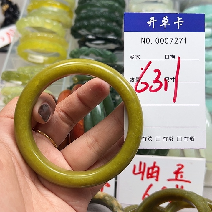 蛇纹石玉未镶嵌手镯