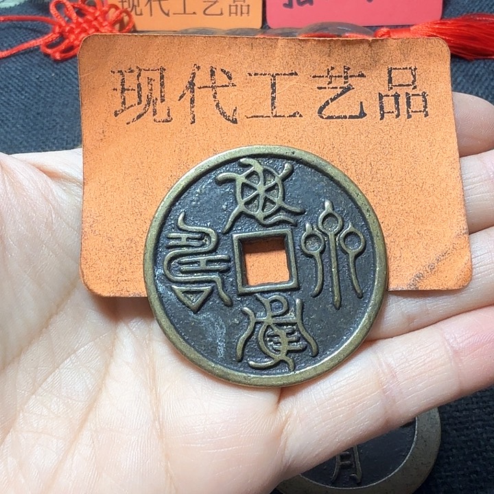 铜诠**然花钱现代工艺品