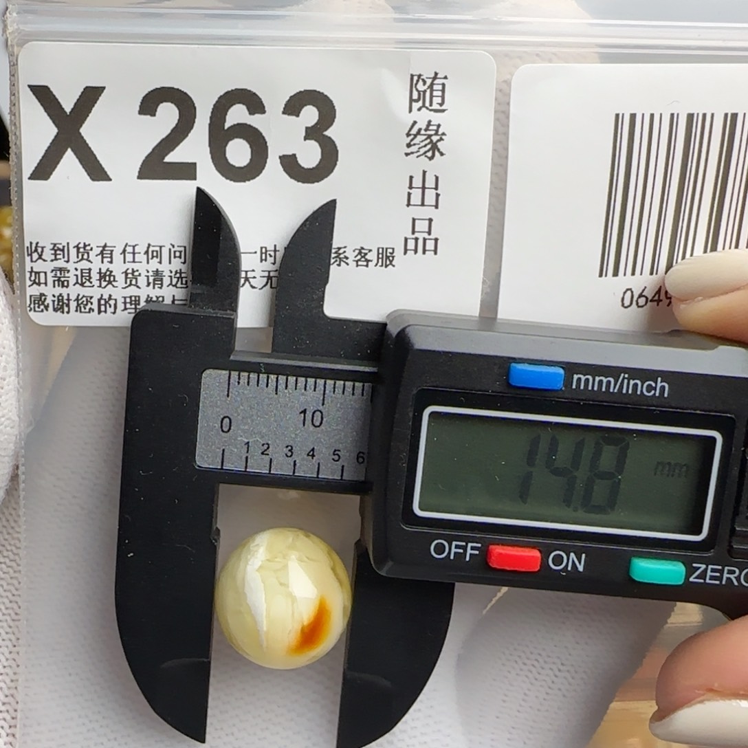 未镶嵌琥珀裸石微瑕