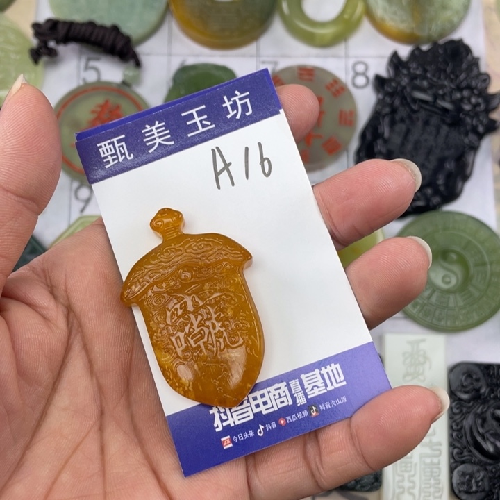 未镶嵌岫玉颈饰最**人挂件