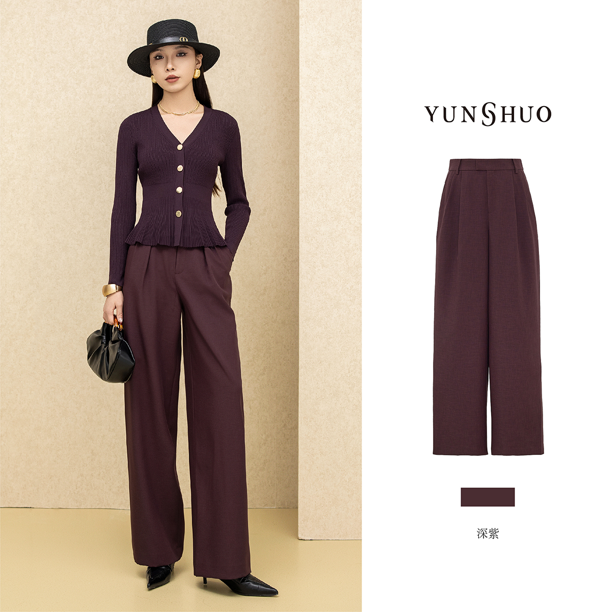 允硕春季新品时尚百搭气质阔腿长款女收腰西装裤高腰裤子198218