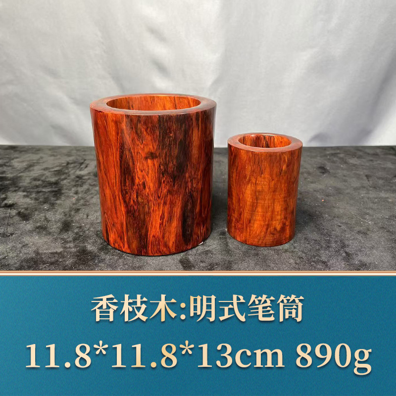 46572 明式笔筒 香枝木