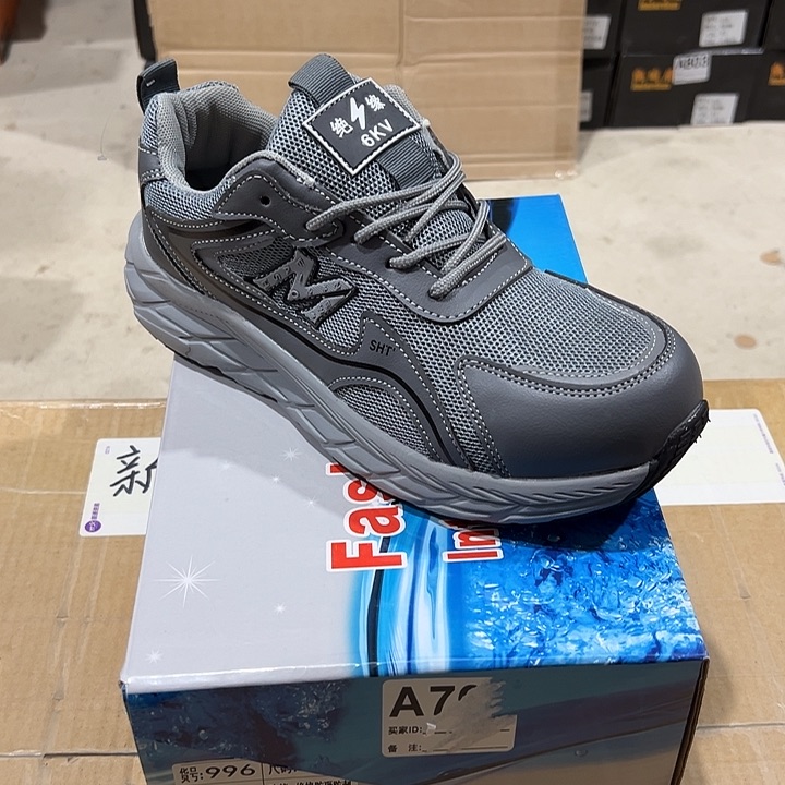 40码防砸防刺劳保鞋。