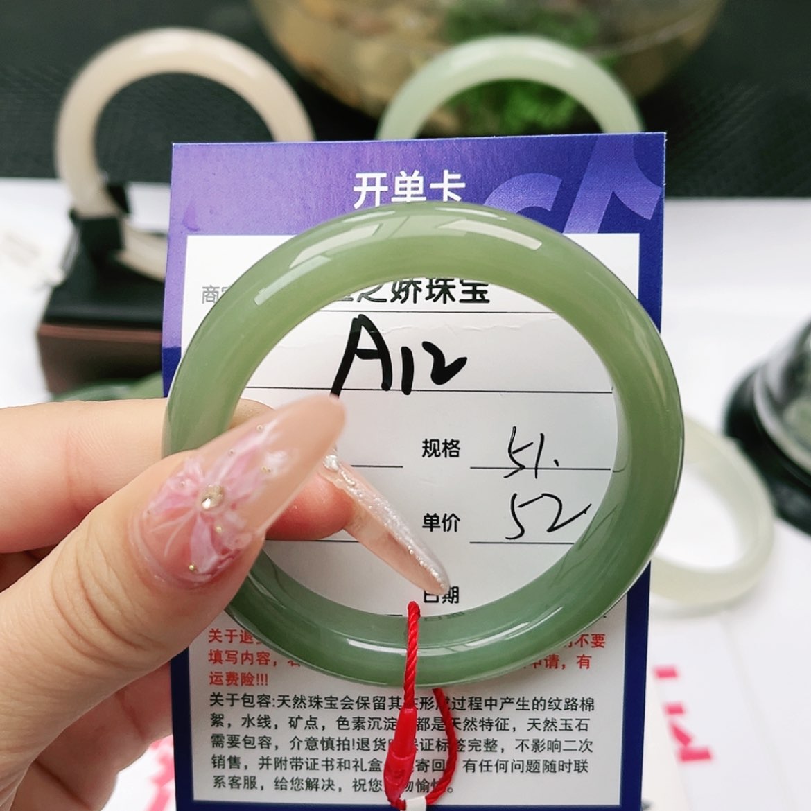 【闪购商品】和田玉手镯未镶嵌