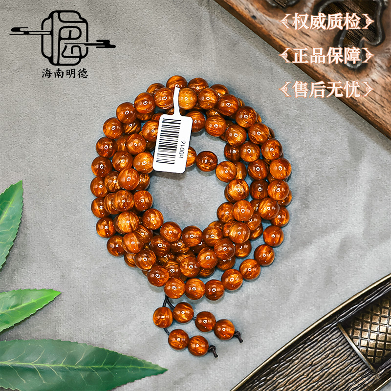 【明德】金丝海柳手串  h0016（多样性发一)