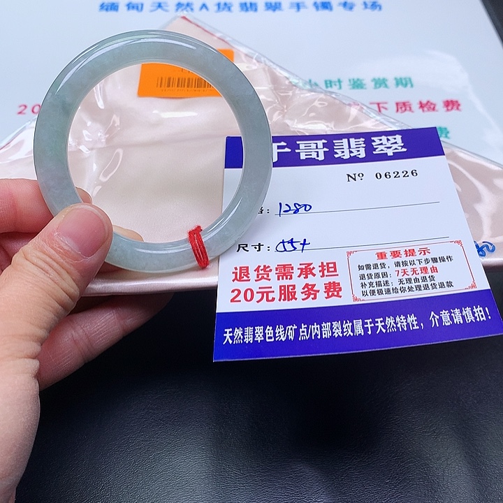 翡翠未镶嵌手镯226。       