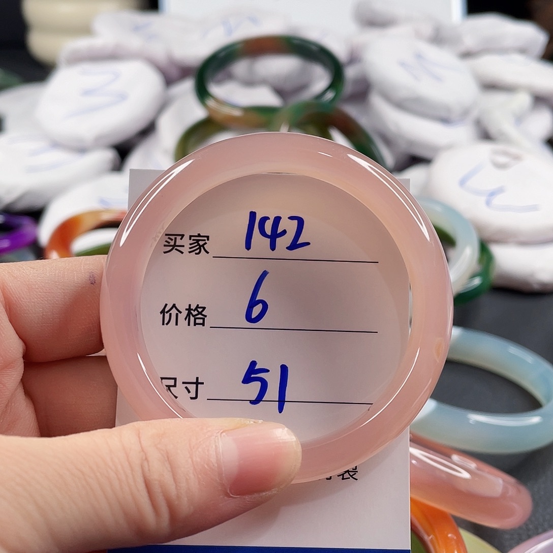手镯玛瑙/玉髓未镶嵌