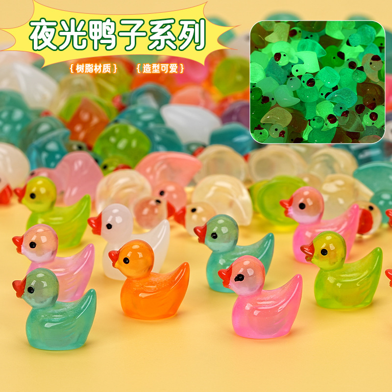 创意学生奖励夜光仿真小鸭子彩色迷你手工diy饰品微缩摆件小礼品