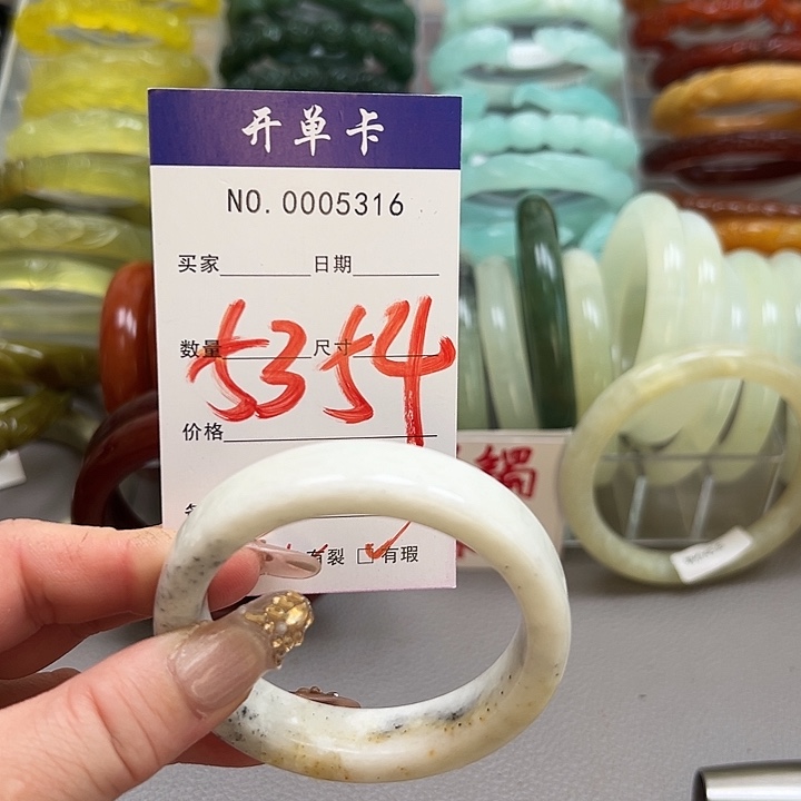 蛇纹石玉未镶嵌手镯