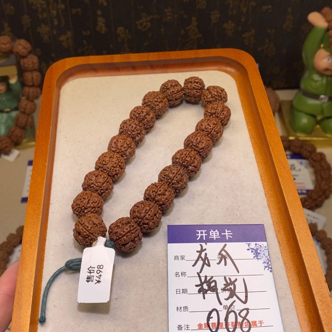 金刚菩提手串008龙爪梅花16+