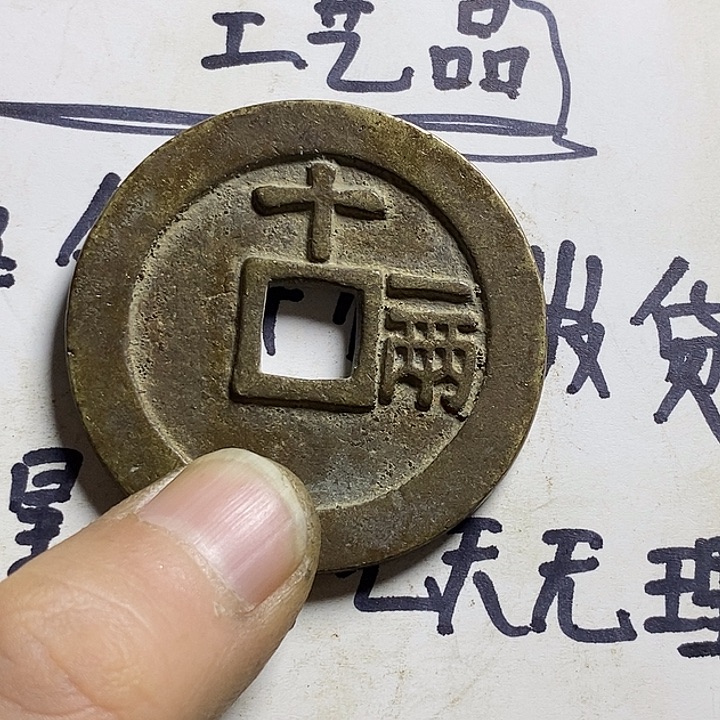 铜天*小张工艺品摆件