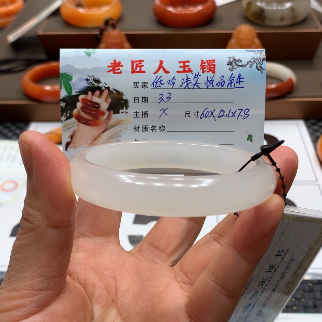 石英质玉（黄龙玉）手镯未镶嵌低****生