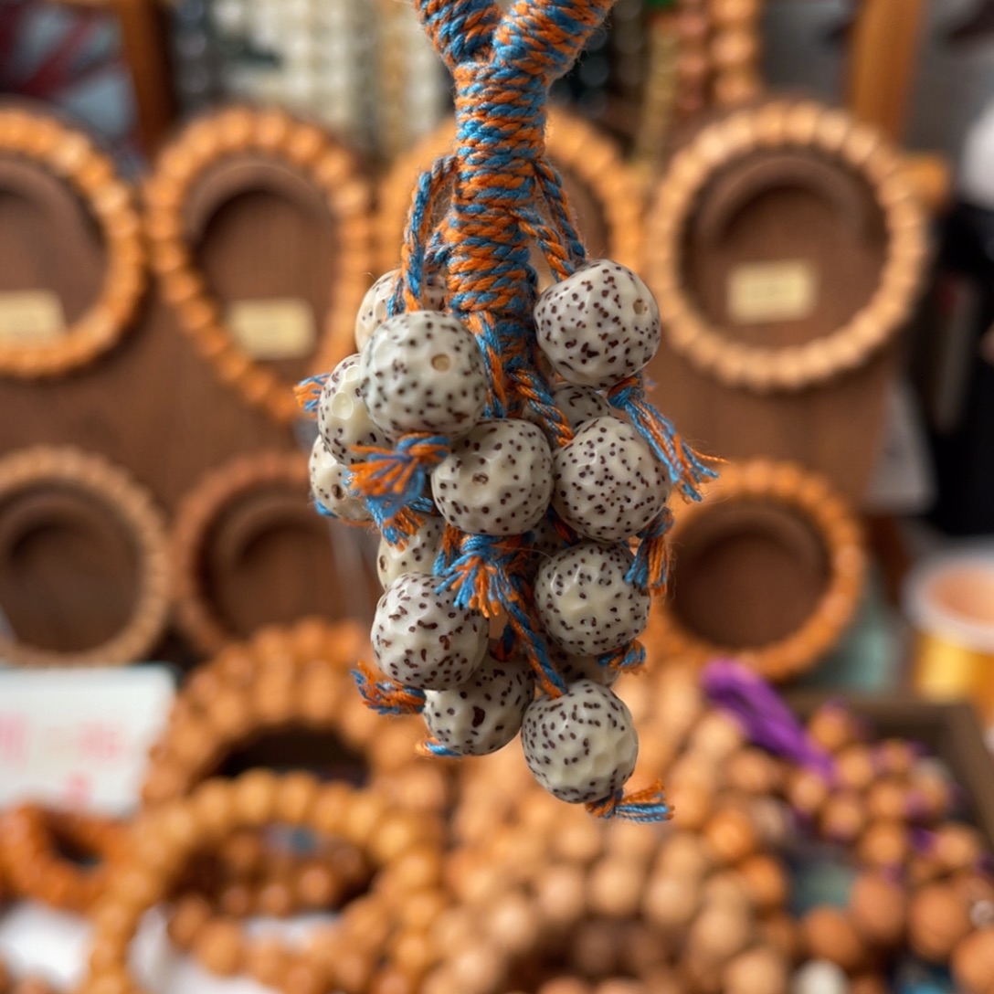 宝***贝吊坠星月菩提龙鳞星月葡萄