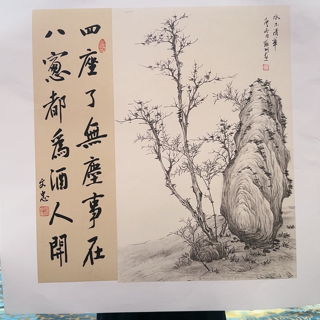 国画苏珊展览原作