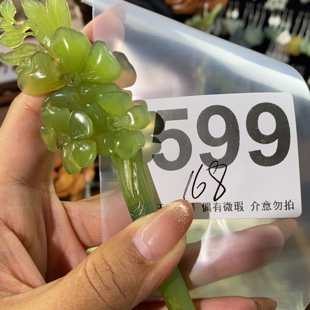 蛇纹石玉发饰未镶嵌奥*