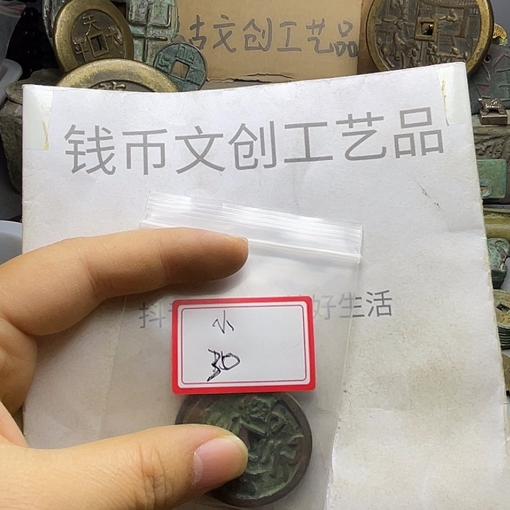 小***兔铜收藏的小小小小小小小