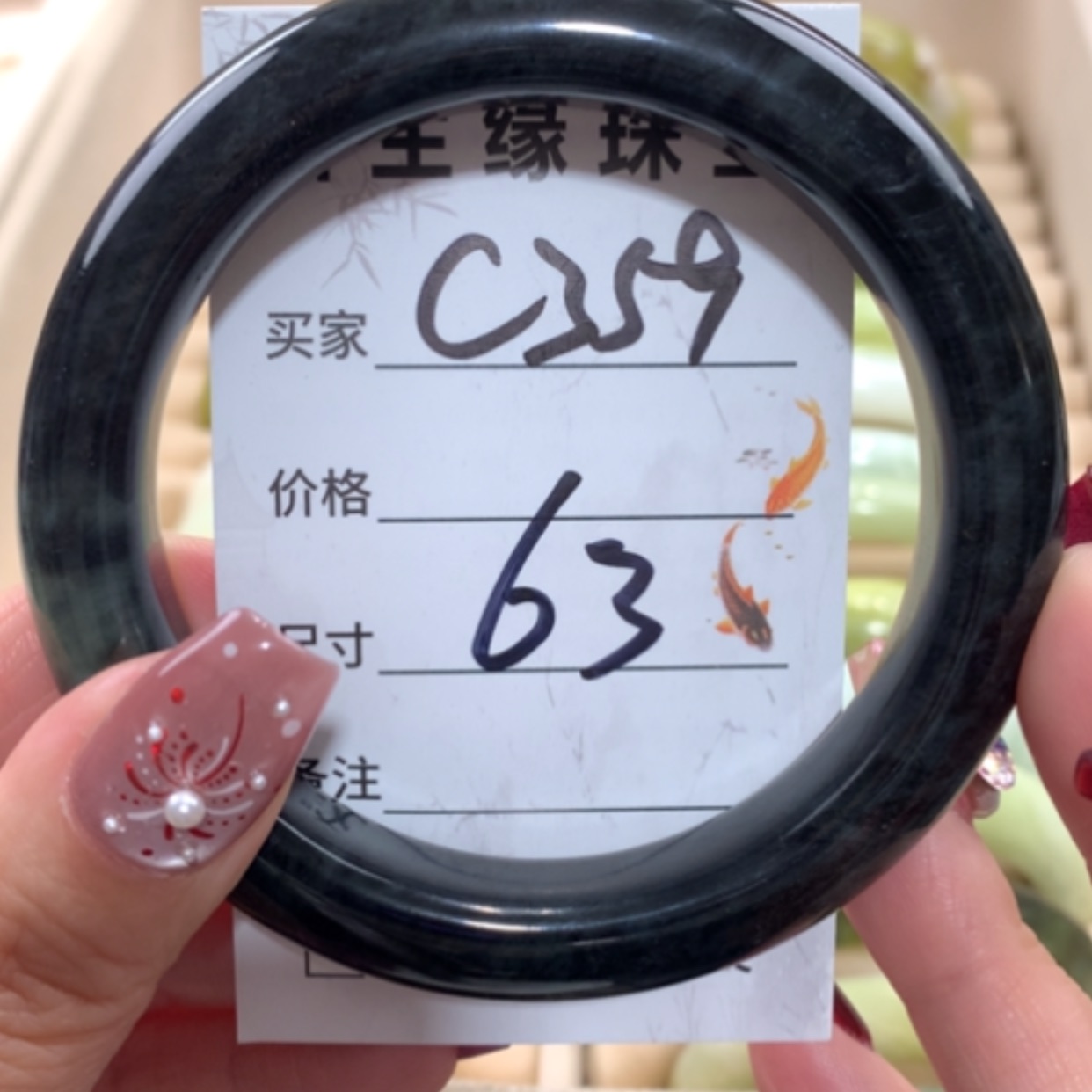 【闪购商品】未镶嵌蛇纹石玉手镯