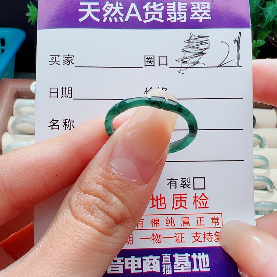 未镶嵌戒指翡翠醒戒指