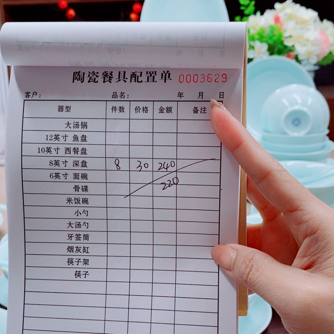平***生陶景德镇陶瓷高白泥