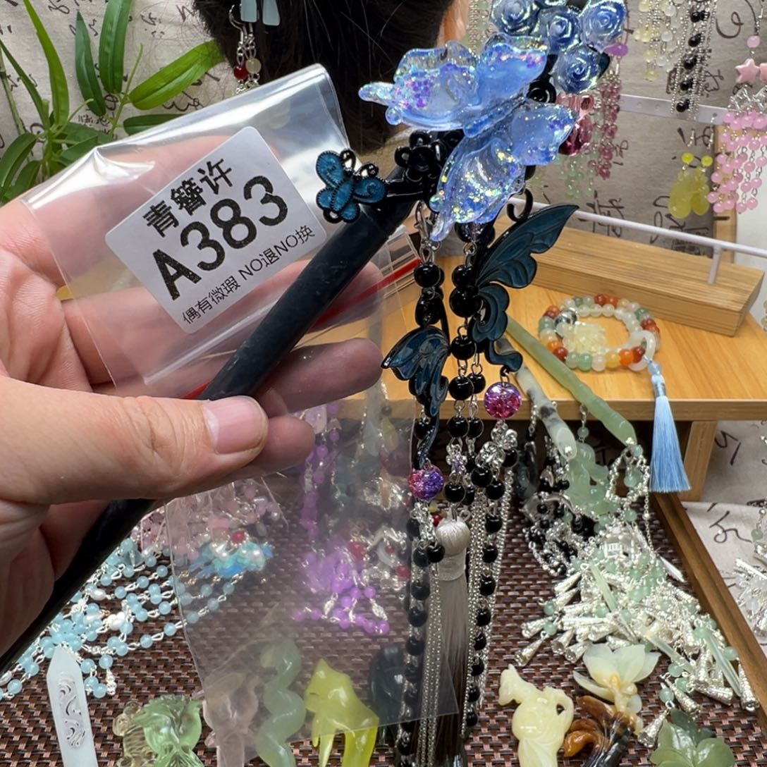 你***猜蛇纹石玉合金发饰