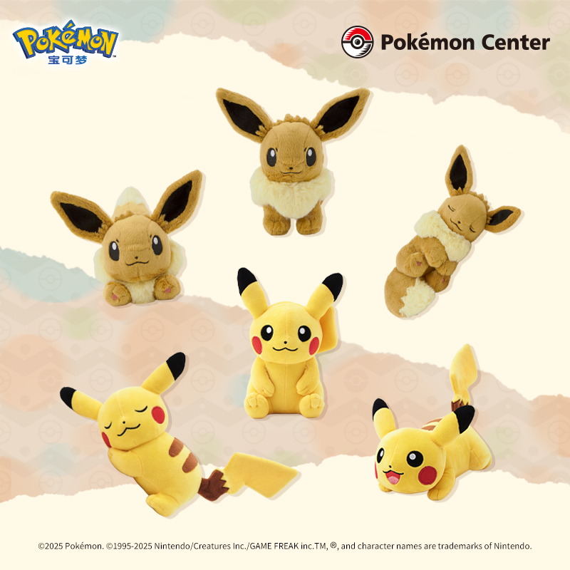 宝可梦 毛绒玩具 伊布&皮卡丘 正版动漫居家 玩偶抱枕Pokémon