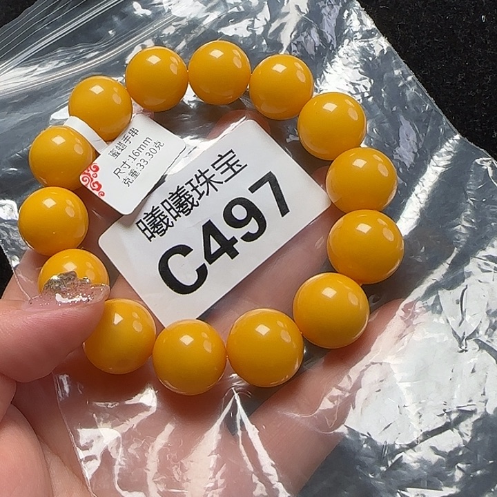 蜜蜡珠宝奇石未镶嵌龙16-33.30