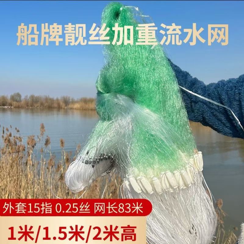 进口强力丝加重三层渔网沉网流水网小外套