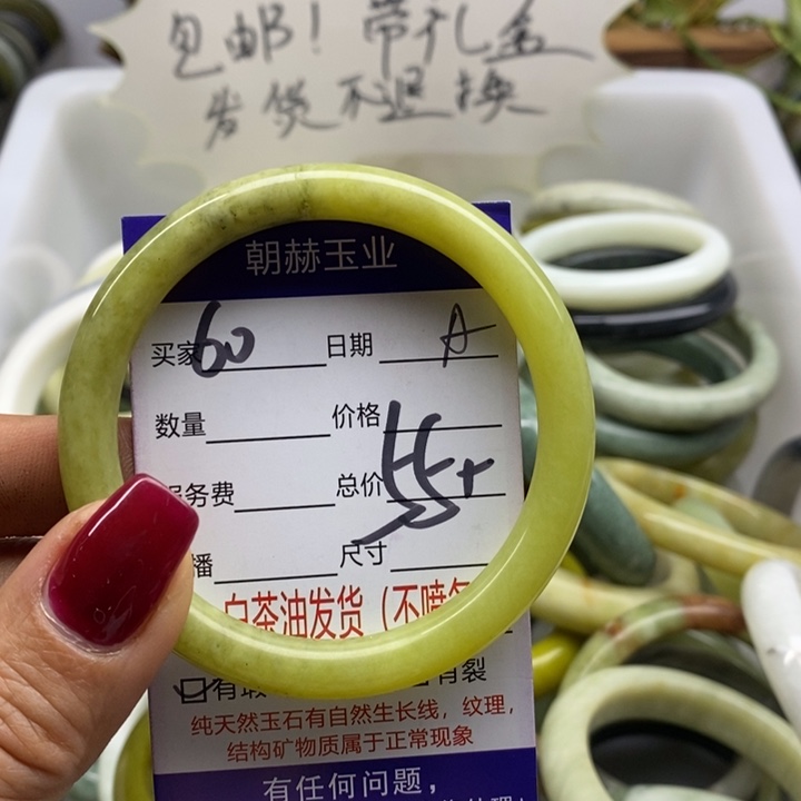 蛇纹石玉手镯未镶嵌