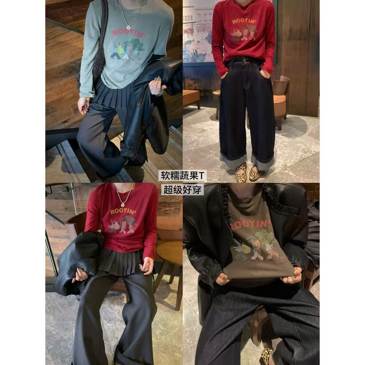 TOMATO-“蔬果T”秋冬韩系长袖百搭软糯上衣#859