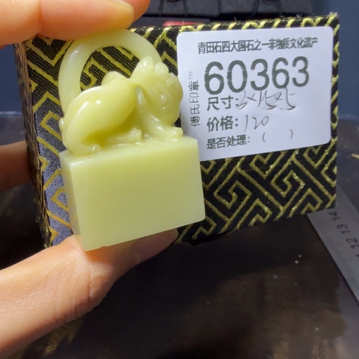 青田石12.21青田石雕厂家直销