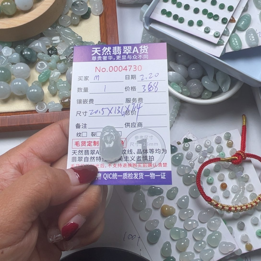 翡翠颈饰未镶嵌m****g88888888