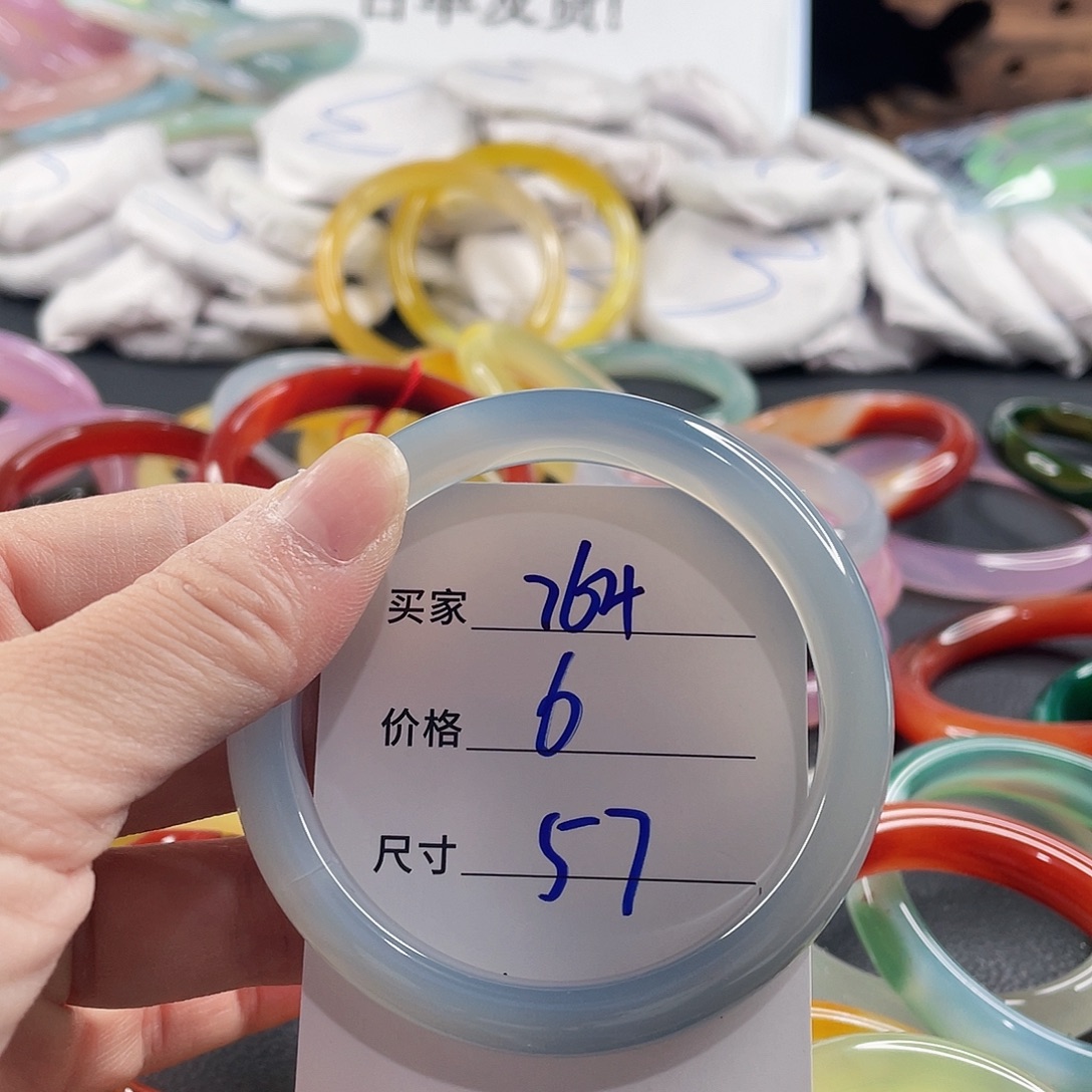 手镯玛瑙/玉髓未镶嵌