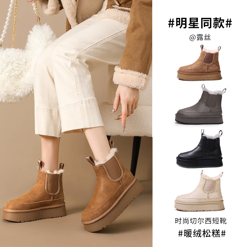 【14号链接】【YL】【TGG】断码休闲鞋雪地靴【听主播口令下单】