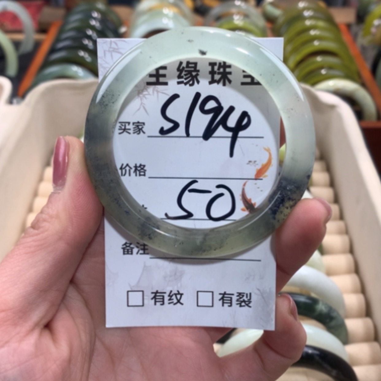【闪购商品】合金蛇纹石玉手镯