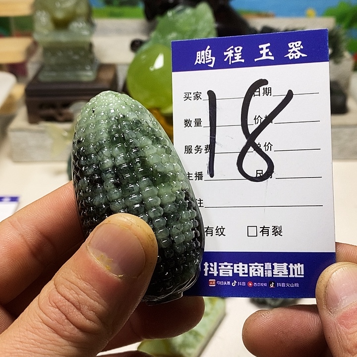 春***哥蛇纹石玉未镶嵌手把件