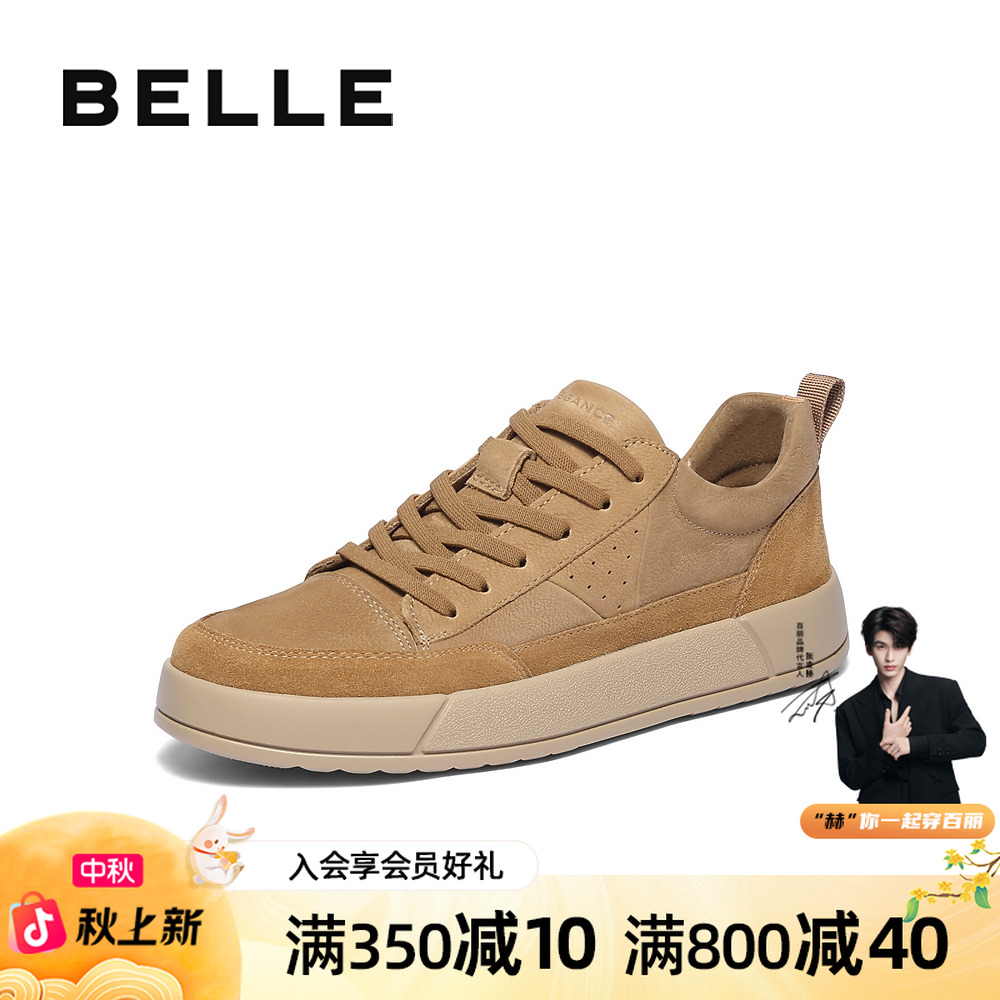 百丽时尚潮搭休闲鞋男2025新款冬季舒适厚底系带板鞋加绒A2180DM5