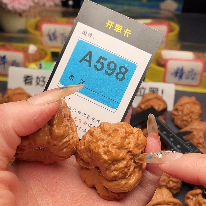 吊坠文玩核桃蛤蟆