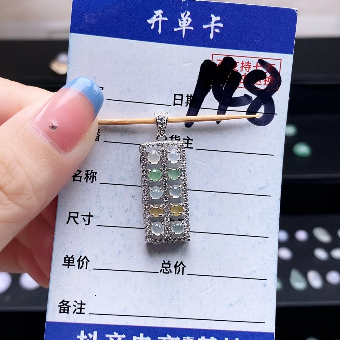 翡翠未镶嵌戒指吊坠