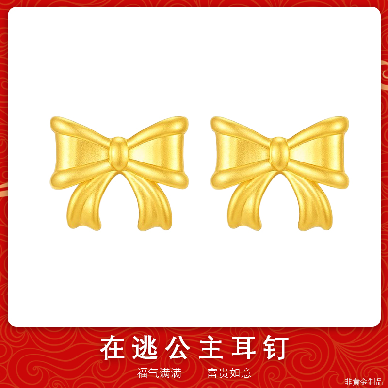 铜合金耳饰 在逃公主蝴蝶结耳钉时尚新款可爱小巧气质高级感耳环
