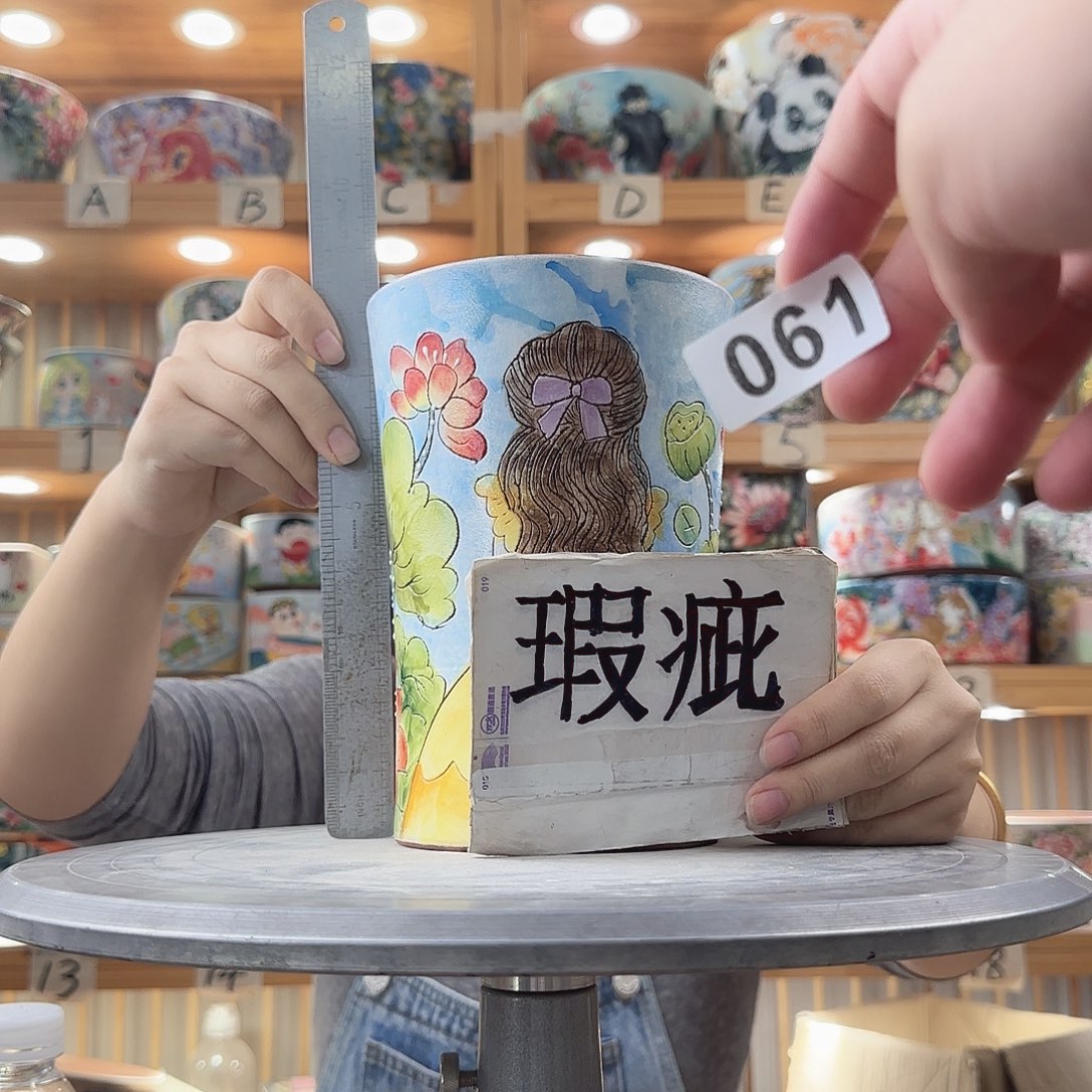 瓷片瑕疵瑕疵瑕疵瑕疵瑕疵瑕疵