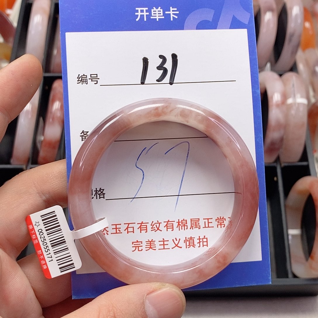 未镶嵌手镯石英质玉（金丝玉）