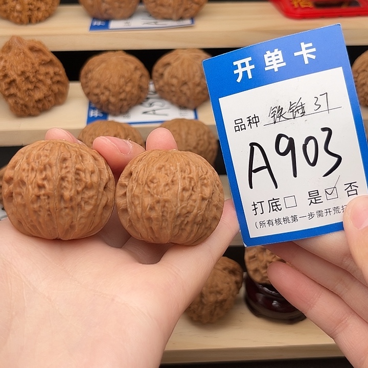 吊坠文玩核桃铁锤37