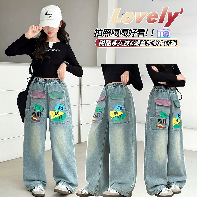 女童直筒牛仔裤春秋款2025新款儿童裤子初中生女孩大童秋装阔腿裤