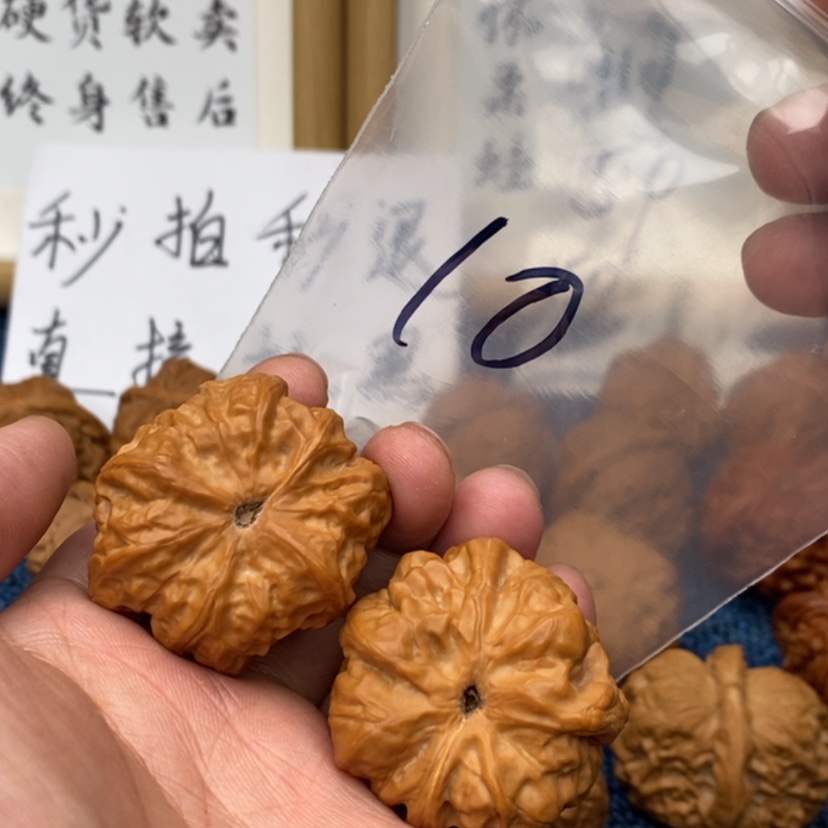 【闪购商品】文玩核桃吊坠753537537753573