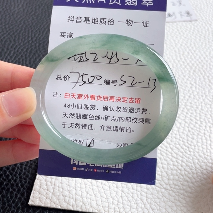 翡翠未镶嵌手镯翡翠手镯