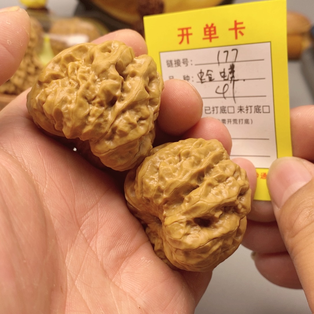 桃核把件文玩核桃