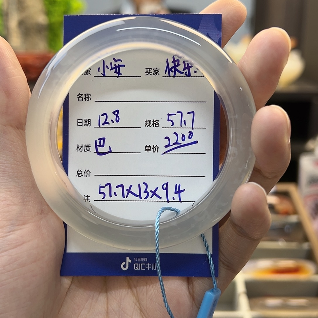 快***户玛瑙/玉髓未镶嵌手镯